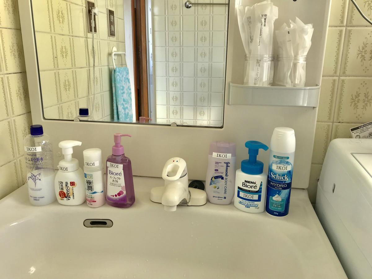 Guest House Ikoi Урума Екстериор снимка